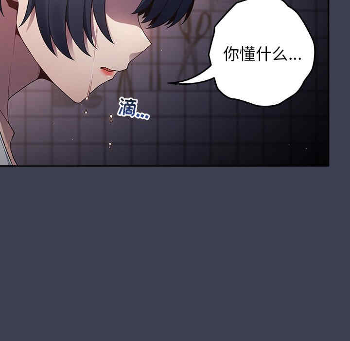 游戏不能这样玩/游戏规则我来定