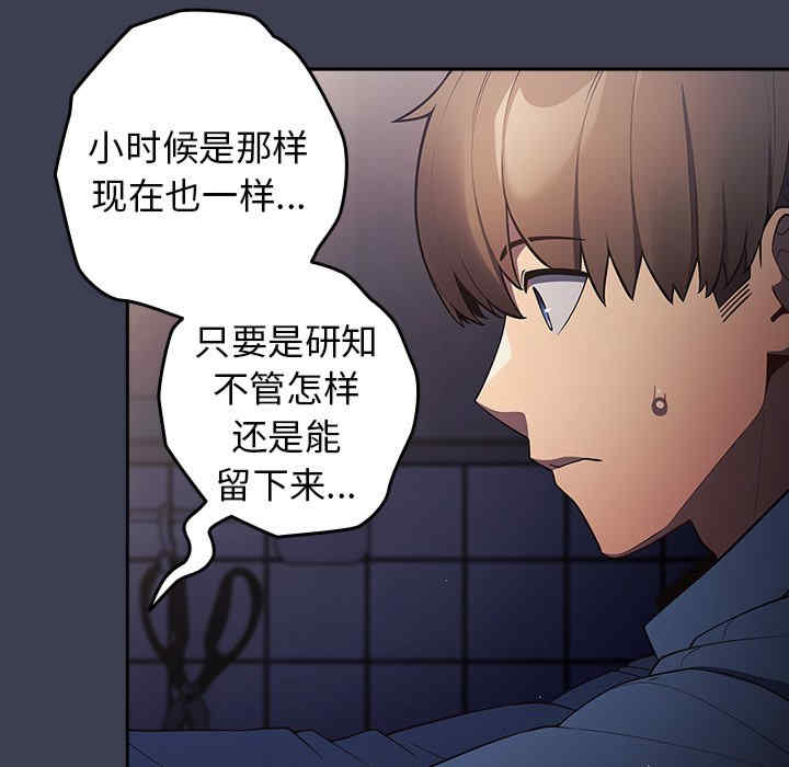 游戏不能这样玩/游戏规则我来定