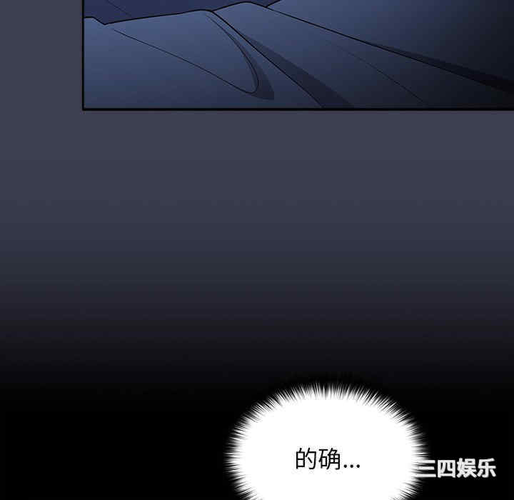 游戏不能这样玩/游戏规则我来定