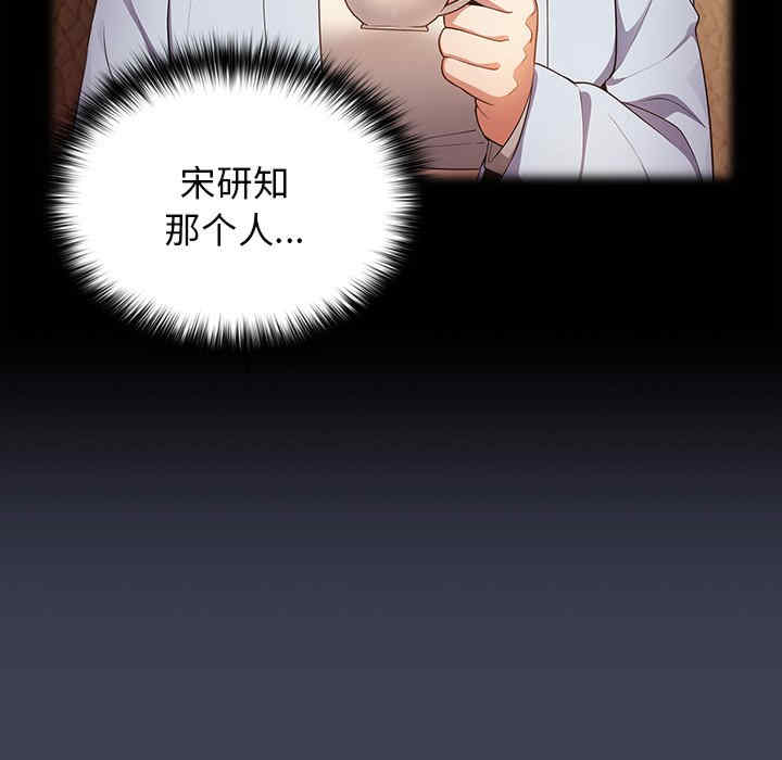 游戏不能这样玩/游戏规则我来定