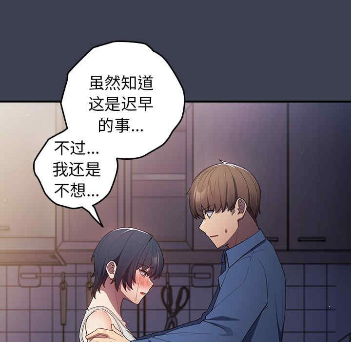 游戏不能这样玩/游戏规则我来定