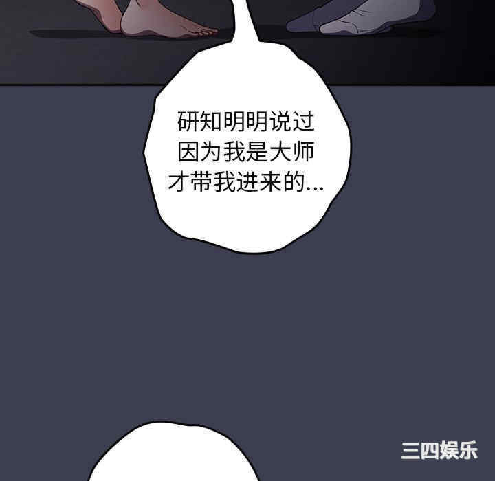 游戏不能这样玩/游戏规则我来定