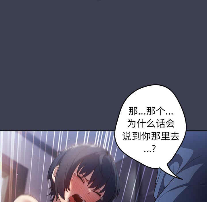 游戏不能这样玩/游戏规则我来定