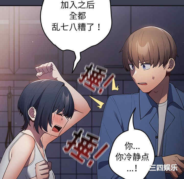 游戏不能这样玩/游戏规则我来定