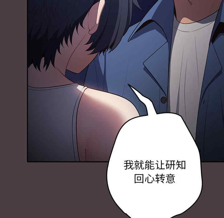 游戏不能这样玩/游戏规则我来定