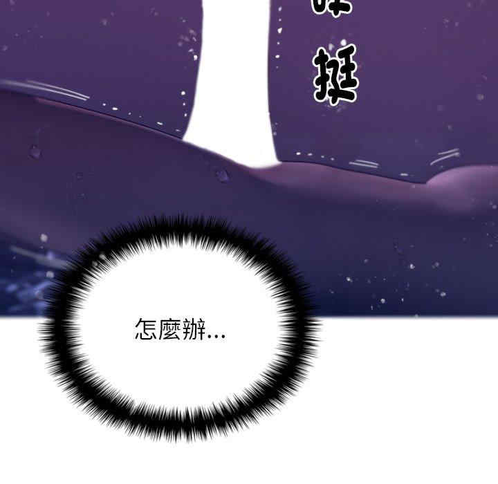 借住教授家/寄住教授家