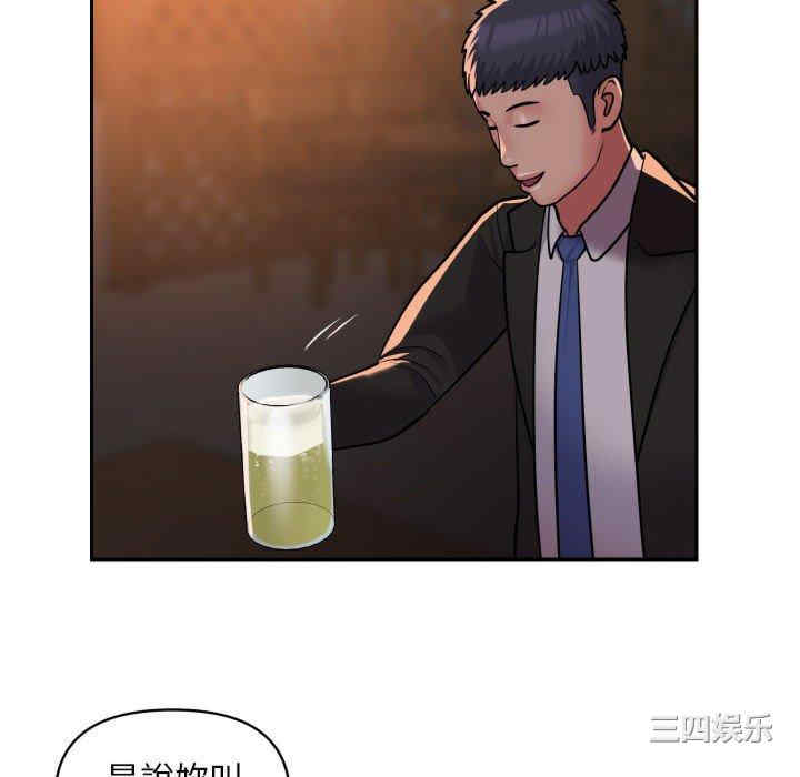 社区重建协会/敲开你的门