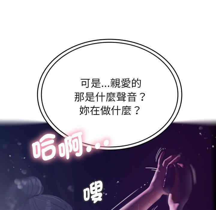 借住教授家/寄住教授家