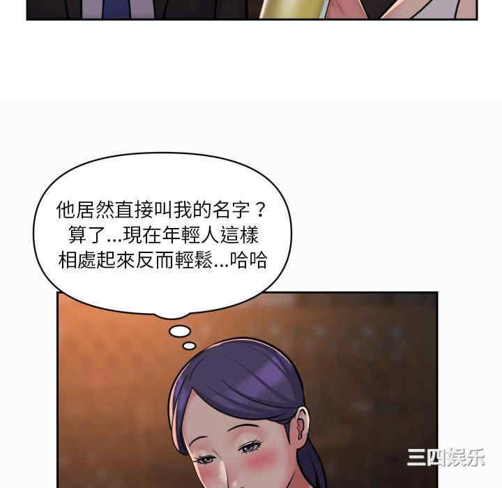 社区重建协会/敲开你的门