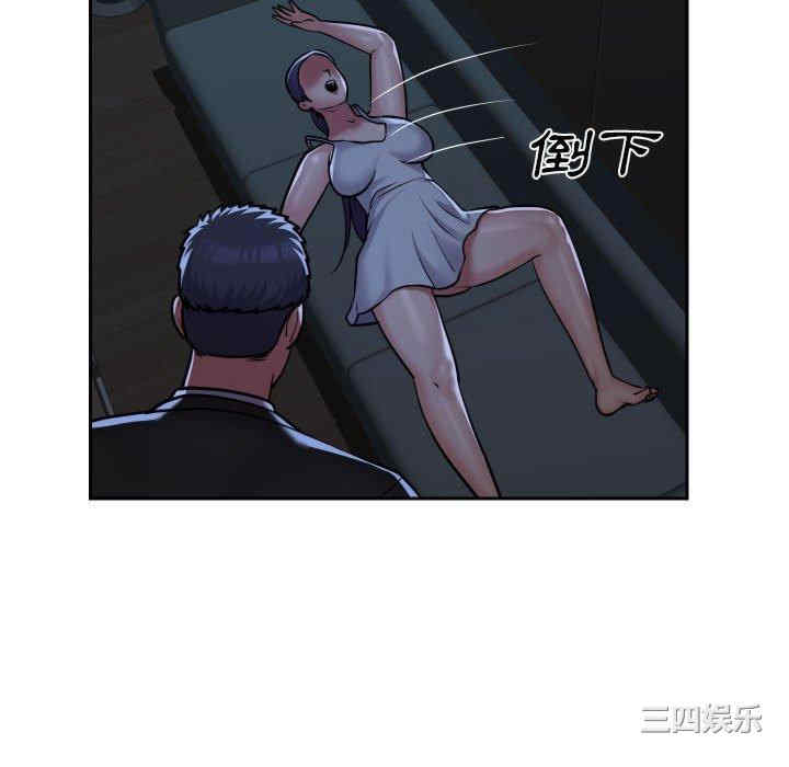 社区重建协会/敲开你的门