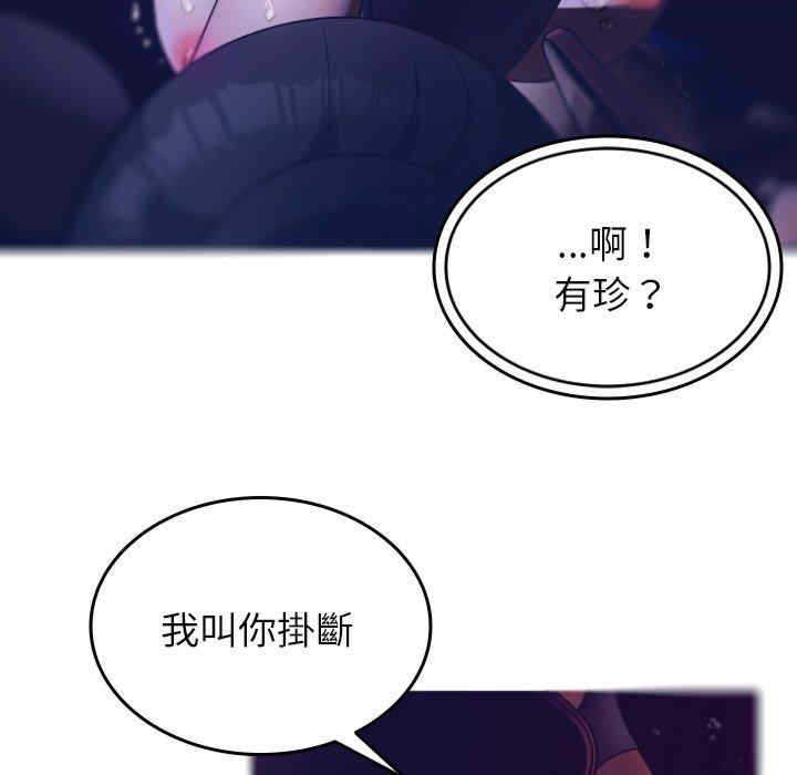 借住教授家/寄住教授家