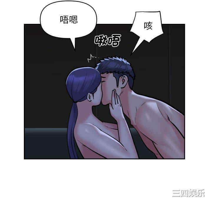 社区重建协会/敲开你的门