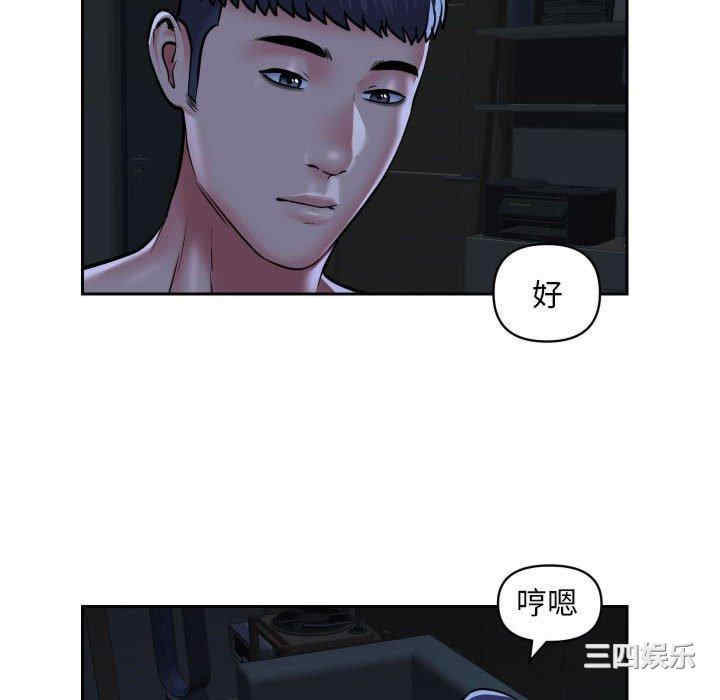 社区重建协会/敲开你的门