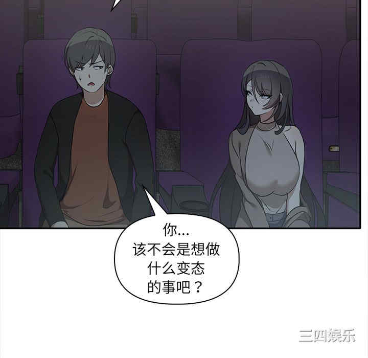 其实很喜欢/其实我很喜欢你