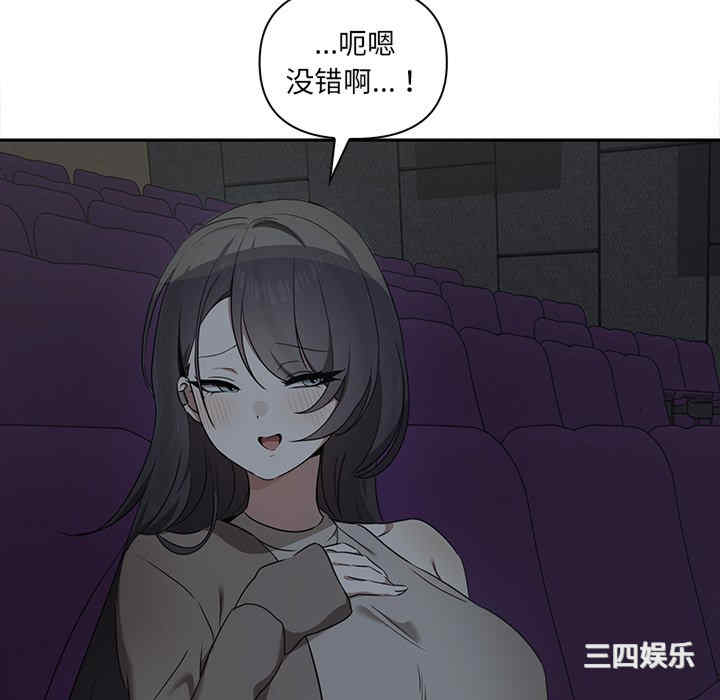 其实很喜欢/其实我很喜欢你