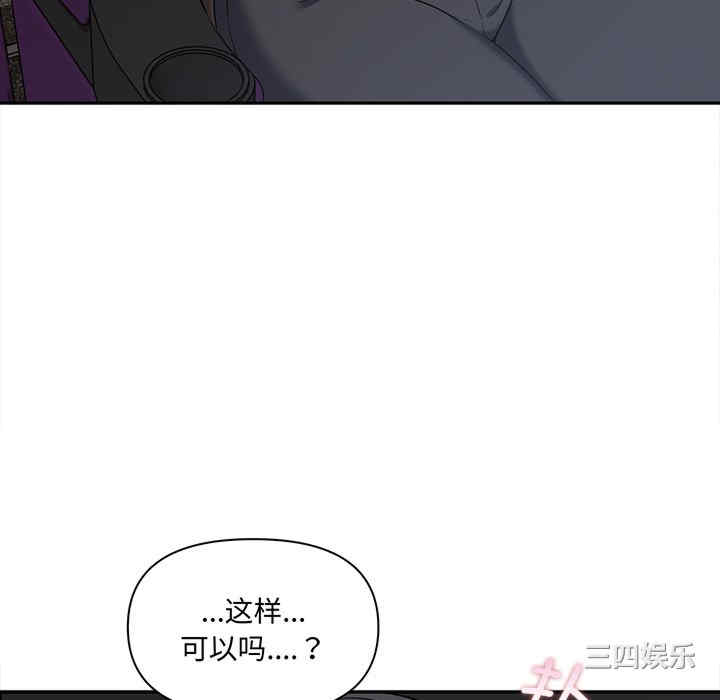 其实很喜欢/其实我很喜欢你