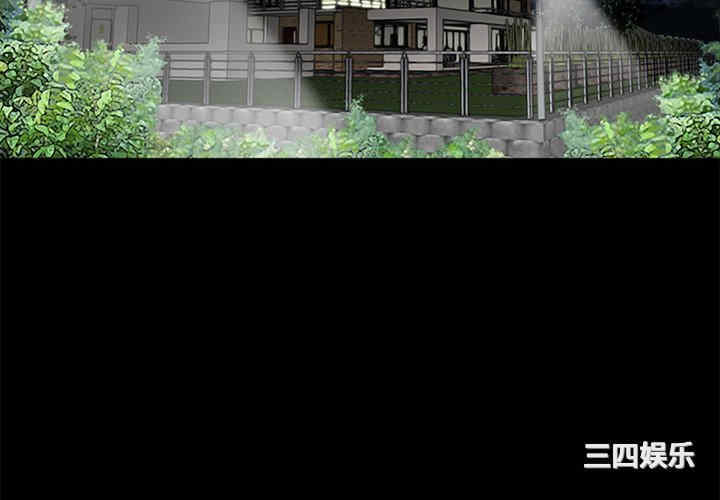 借子/传宗接代好困难