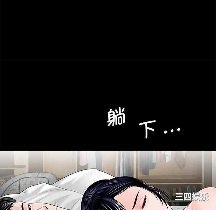 借子/传宗接代好困难