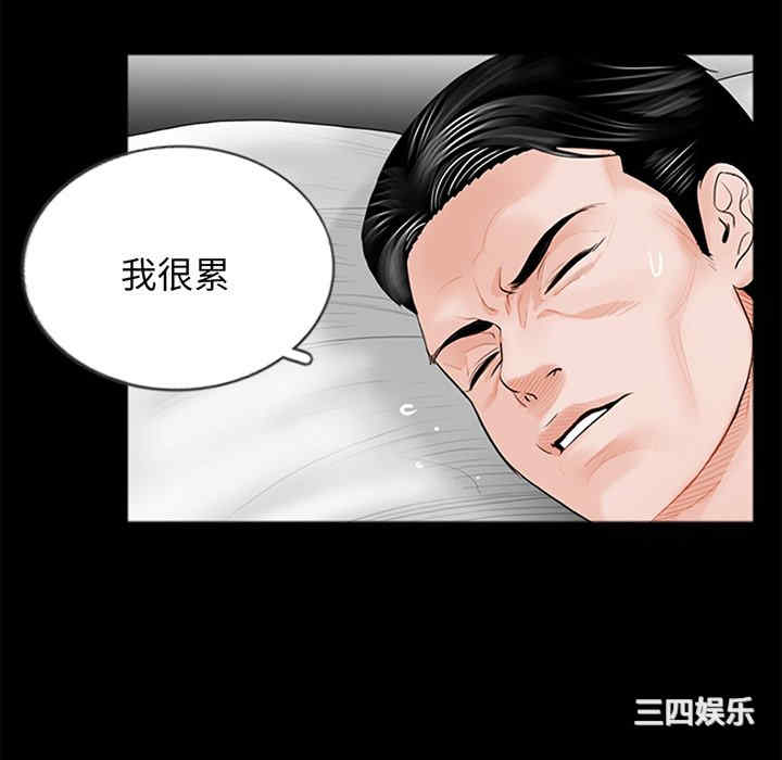 借子/传宗接代好困难