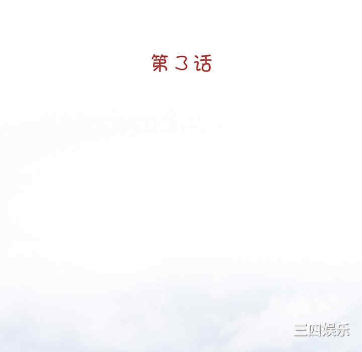 借子/传宗接代好困难