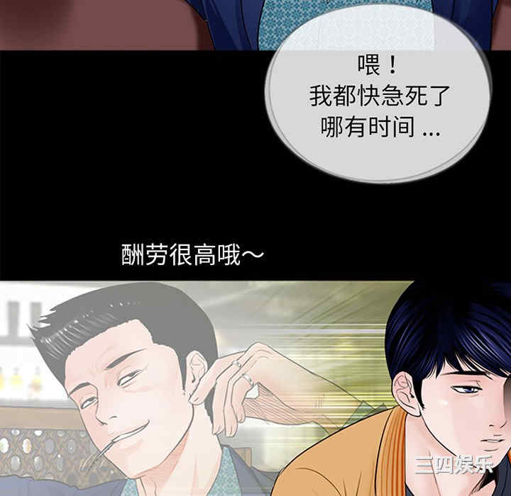 借子/传宗接代好困难