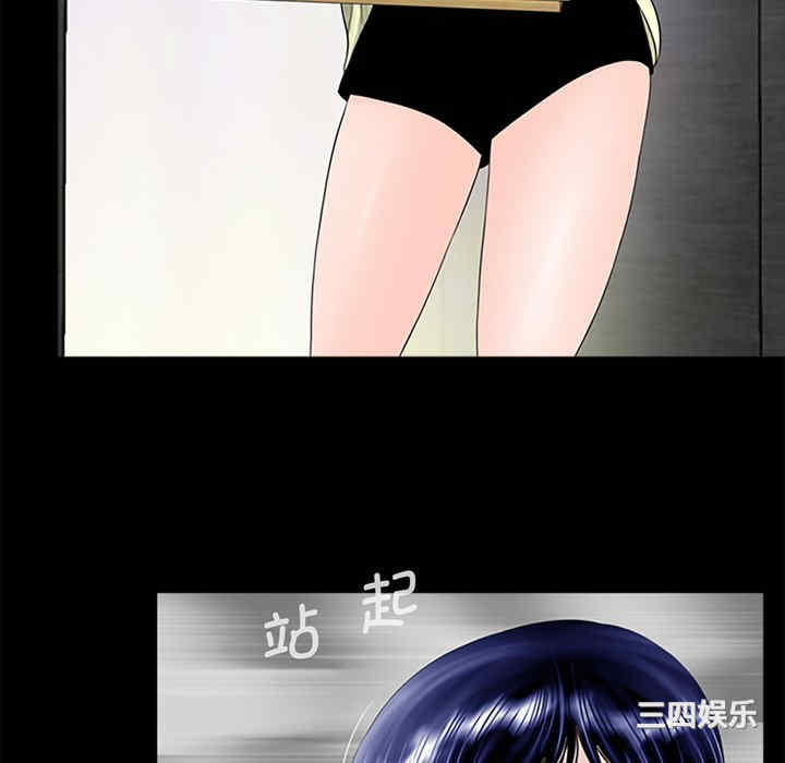 借子/传宗接代好困难