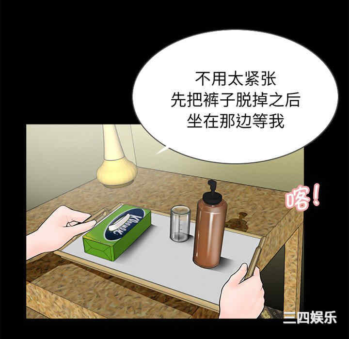 借子/传宗接代好困难