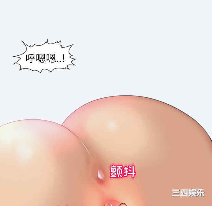 现成老爸/上门老爸