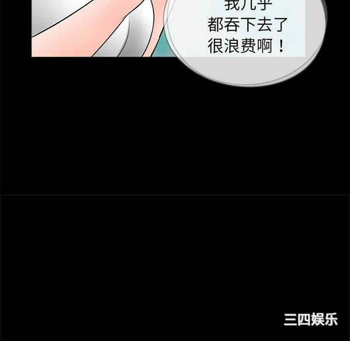 借子/传宗接代好困难