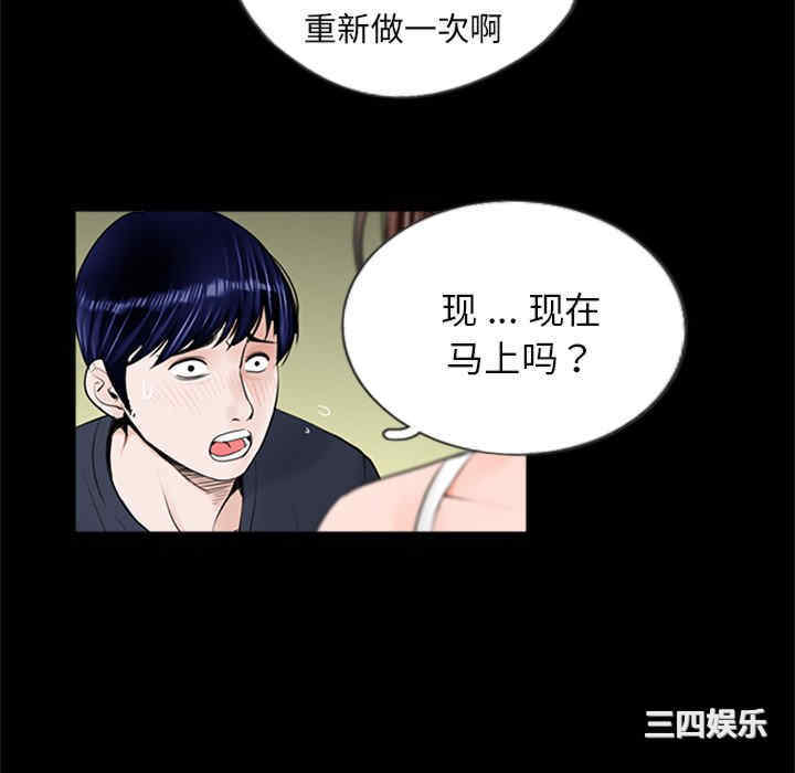 借子/传宗接代好困难