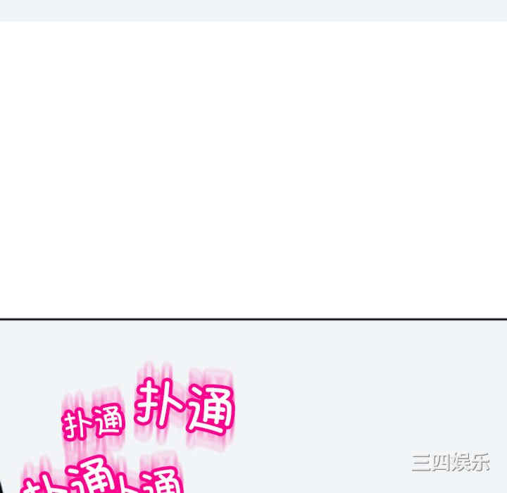 现成老爸/上门老爸