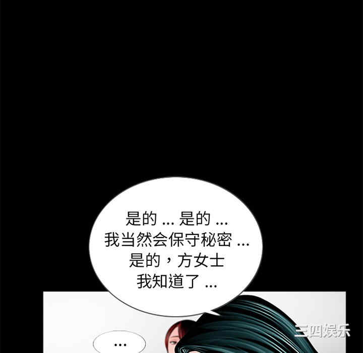 借子/传宗接代好困难