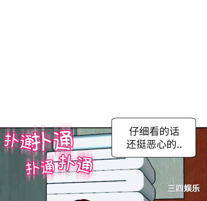 现成老爸/上门老爸