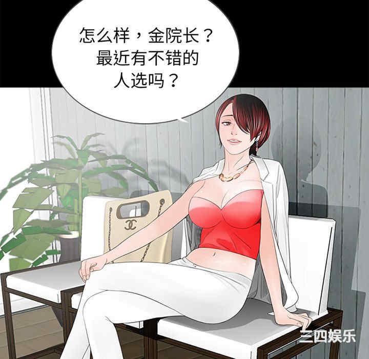 借子/传宗接代好困难