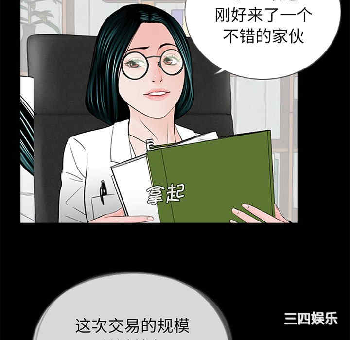 借子/传宗接代好困难