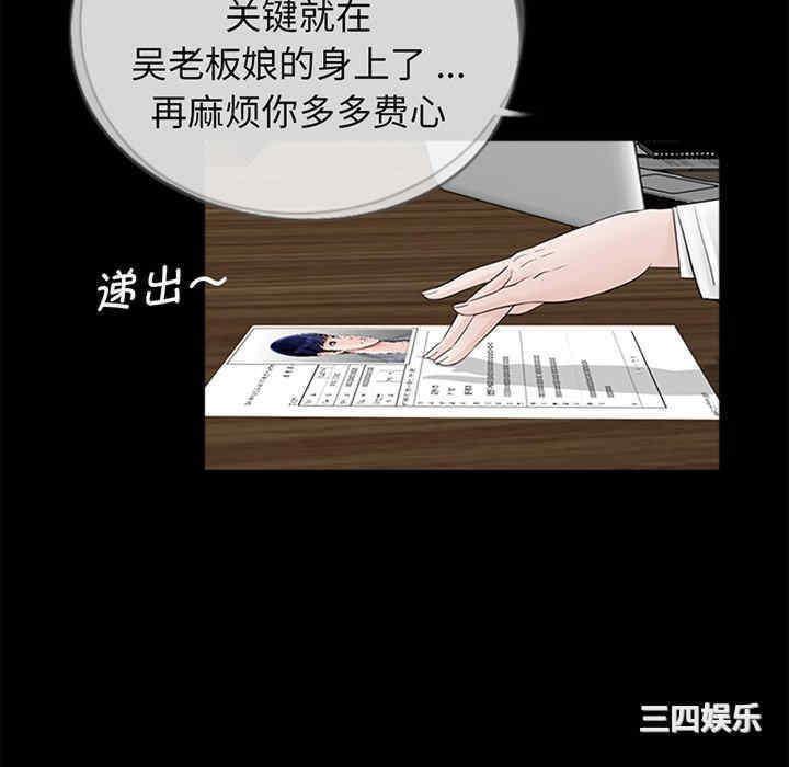 借子/传宗接代好困难