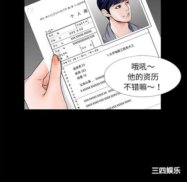 借子/传宗接代好困难