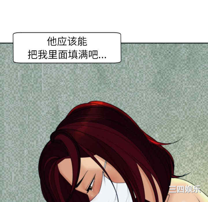 现成老爸/上门老爸