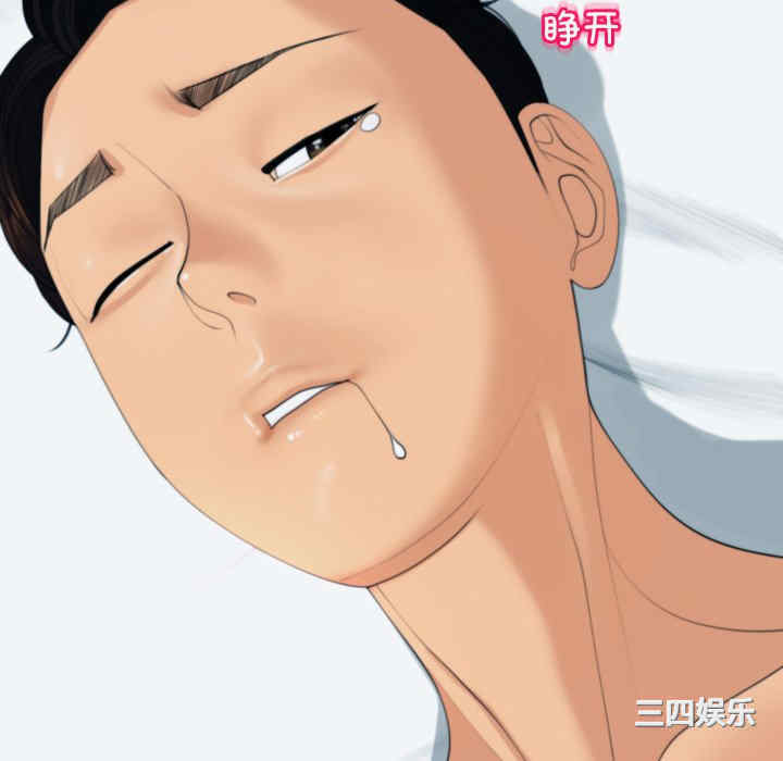 现成老爸/上门老爸