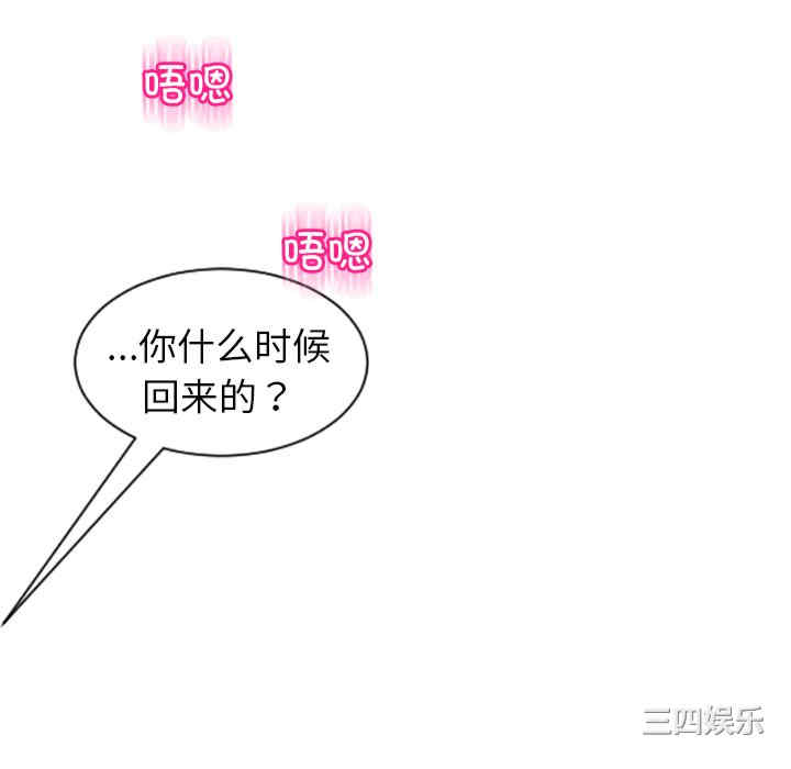 现成老爸/上门老爸