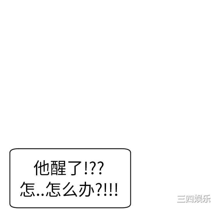 现成老爸/上门老爸