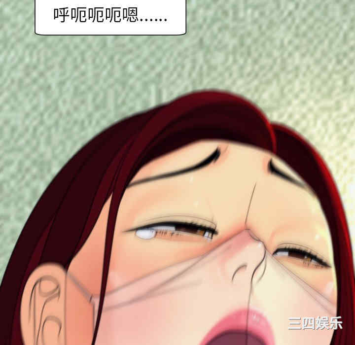 现成老爸/上门老爸