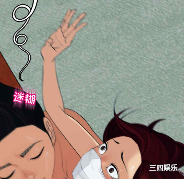 现成老爸/上门老爸