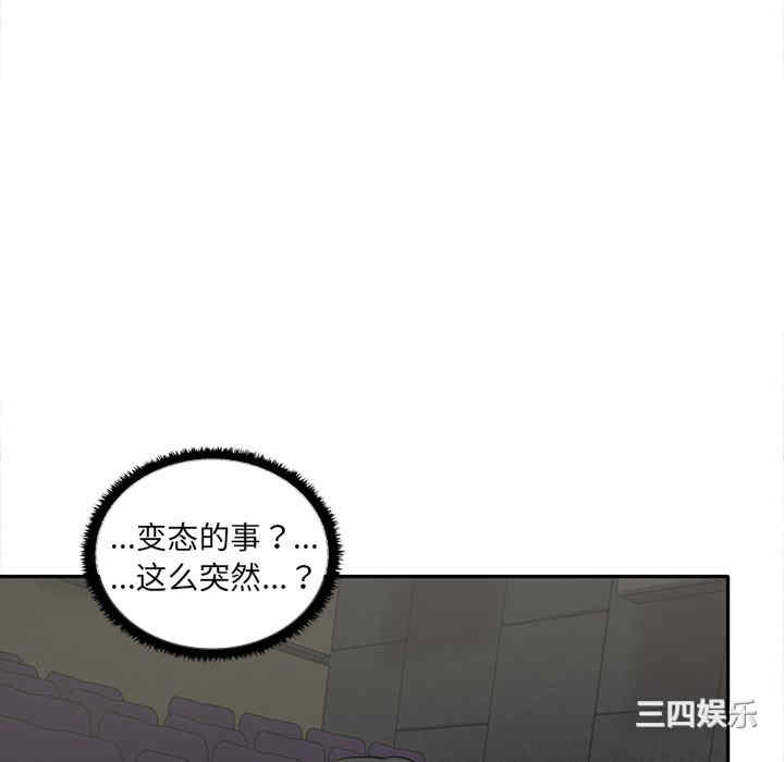 其实很喜欢/其实我很喜欢你