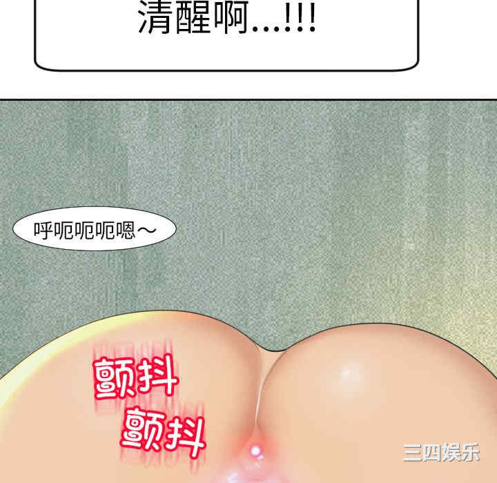 现成老爸/上门老爸