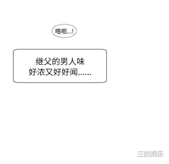 现成老爸/上门老爸