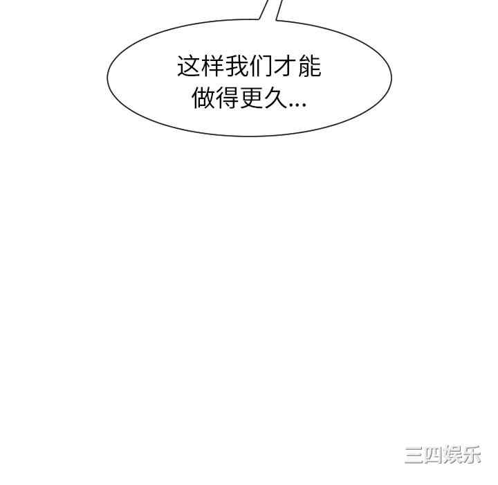 现成老爸/上门老爸