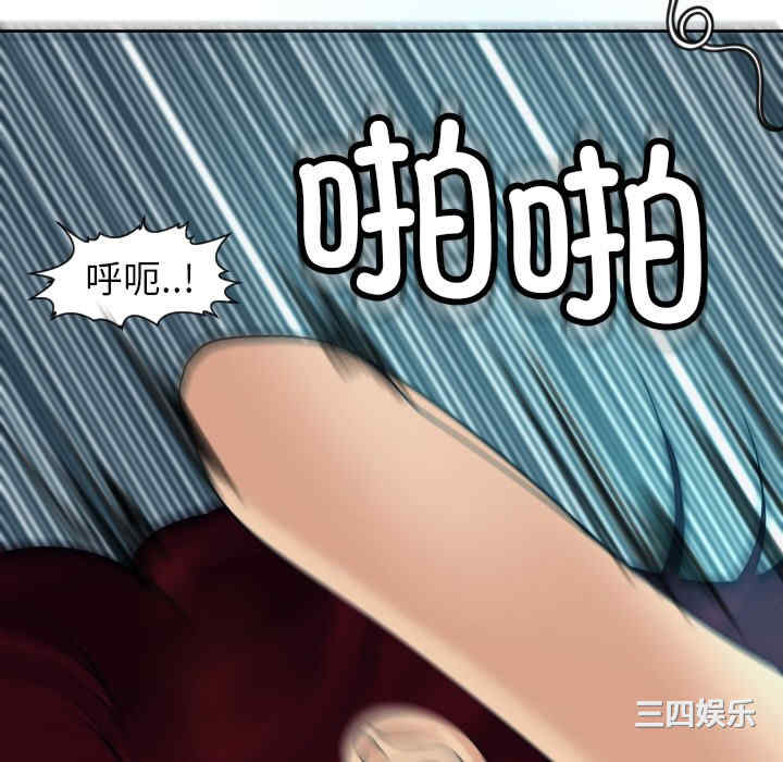 现成老爸/上门老爸