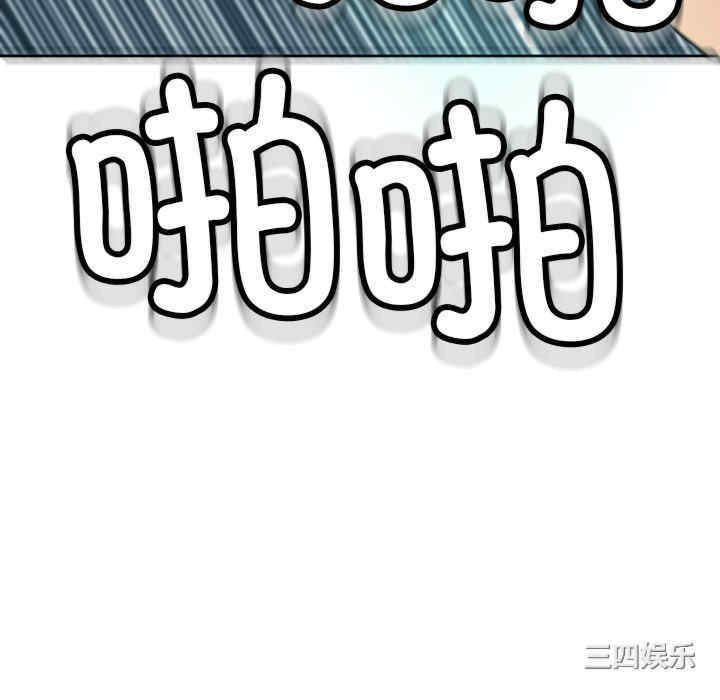 现成老爸/上门老爸