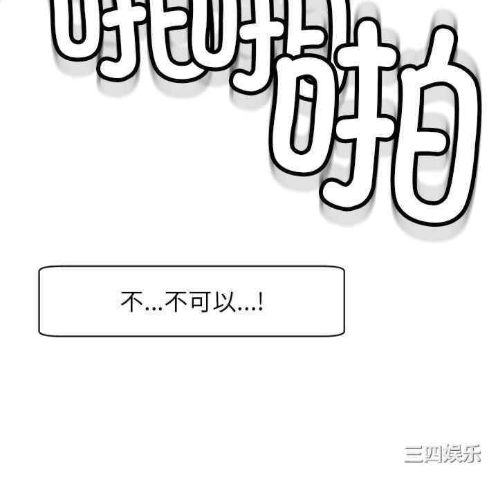 现成老爸/上门老爸